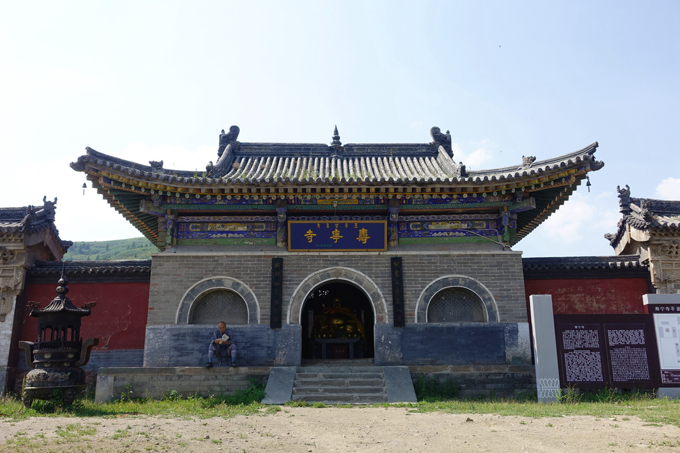 山西忻州-五台山壽寧寺